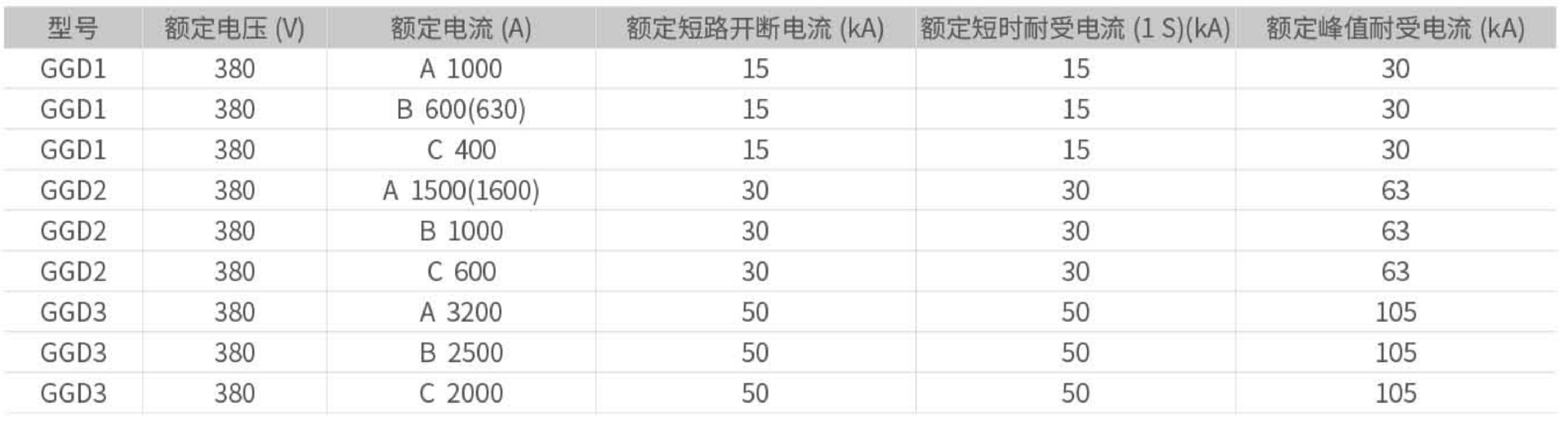 图层 2.png
